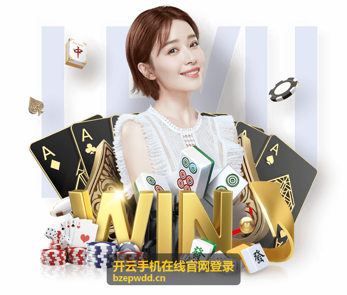 世界杯互动游戏道具大盘点，看球派对氛围感拉满